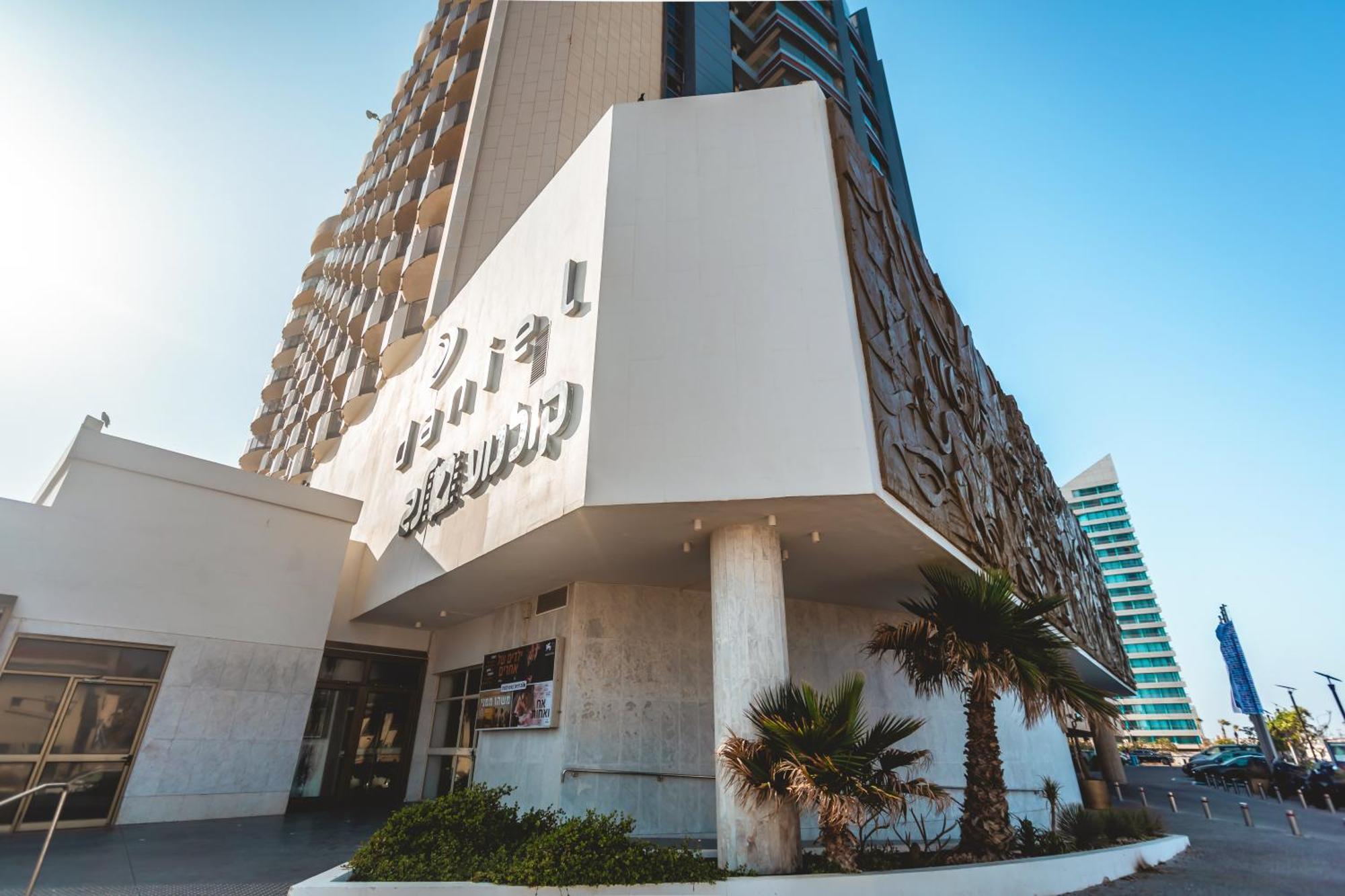 Daniel Herzliya Hotel Exteriér fotografie The main entrance of the museum